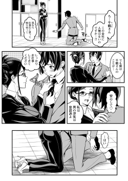 Page 241 of Action Pizazz 2023-08