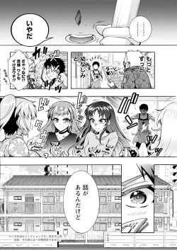 Page 254 of Action Pizazz 2023-08