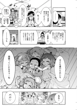 Page 260 of Action Pizazz 2023-08