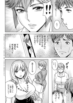 Page 26 of Action Pizazz 2023-08