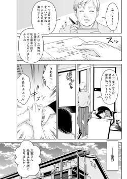 Page 289 of Action Pizazz 2023-08