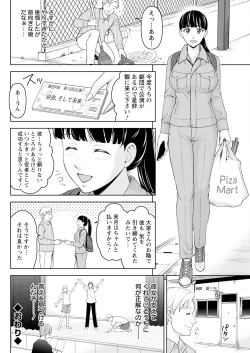 Page 290 of Action Pizazz 2023-08