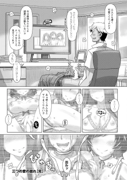 Page 310 of Action Pizazz 2023-08