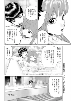 Page 346 of Action Pizazz 2023-08