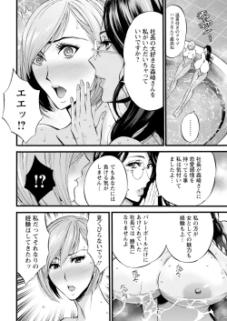 Page 352 of Action Pizazz 2023-08