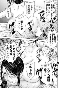 Page 35 of Action Pizazz 2023-08