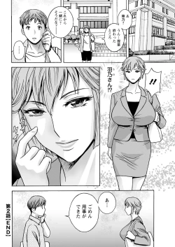 Page 42 of Action Pizazz 2023-08