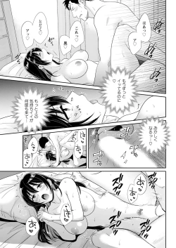 Page 57 of Action Pizazz 2023-08