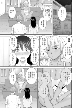 Page 77 of Action Pizazz 2023-08