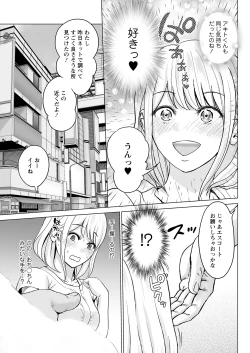 Page 83 of Action Pizazz 2023-08