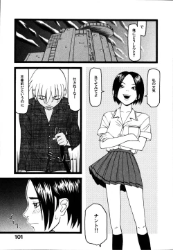 Page 107 of Seiretsu! Hiyoko Leader