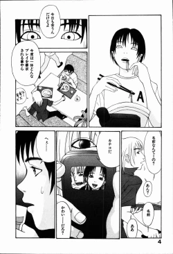 Page 10 of Seiretsu! Hiyoko Leader