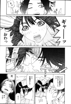 Page 123 of Seiretsu! Hiyoko Leader