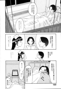 Page 126 of Seiretsu! Hiyoko Leader