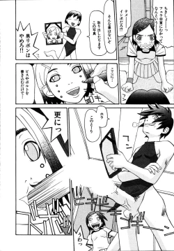 Page 148 of Seiretsu! Hiyoko Leader