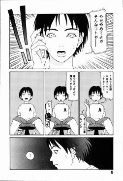 Page 14 of Seiretsu! Hiyoko Leader