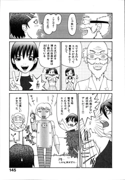 Page 151 of Seiretsu! Hiyoko Leader