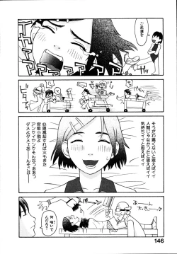 Page 152 of Seiretsu! Hiyoko Leader