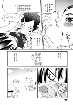 Page 154 of Seiretsu! Hiyoko Leader