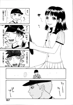 Page 173 of Seiretsu! Hiyoko Leader