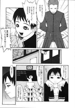 Page 189 of Seiretsu! Hiyoko Leader