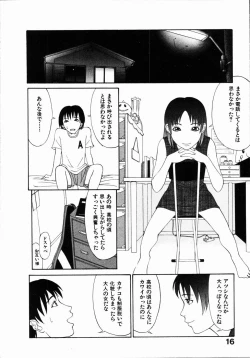 Page 22 of Seiretsu! Hiyoko Leader