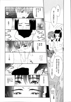 Page 37 of Seiretsu! Hiyoko Leader