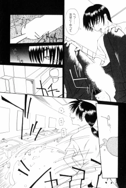 Page 55 of Seiretsu! Hiyoko Leader