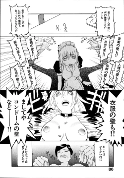 Page 92 of Seiretsu! Hiyoko Leader