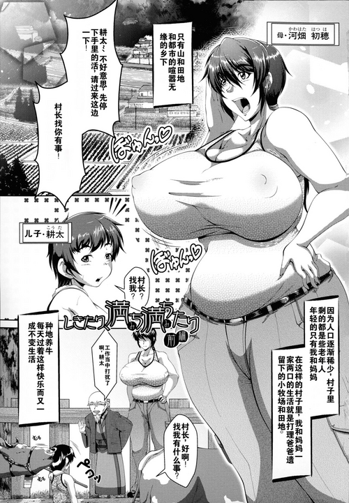 [Zero Tanuki]  Zaiaku Kan Haramase Kazoku Koubi +Amaenbo ~Uchi no Mama, Pheremone ga Peak de Hanshokuki~
