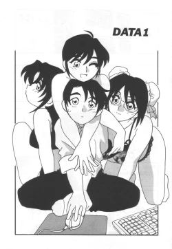 Page 10 of Kochira Eroge Seisaku Yuugen Gaisha!!