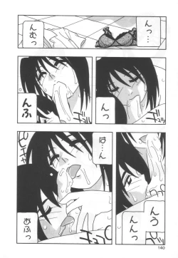 Page 144 of Kochira Eroge Seisaku Yuugen Gaisha!!