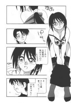 Page 78 of Kochira Eroge Seisaku Yuugen Gaisha!!