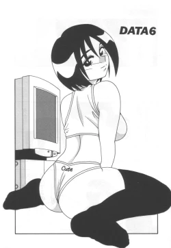 Page 90 of Kochira Eroge Seisaku Yuugen Gaisha!!