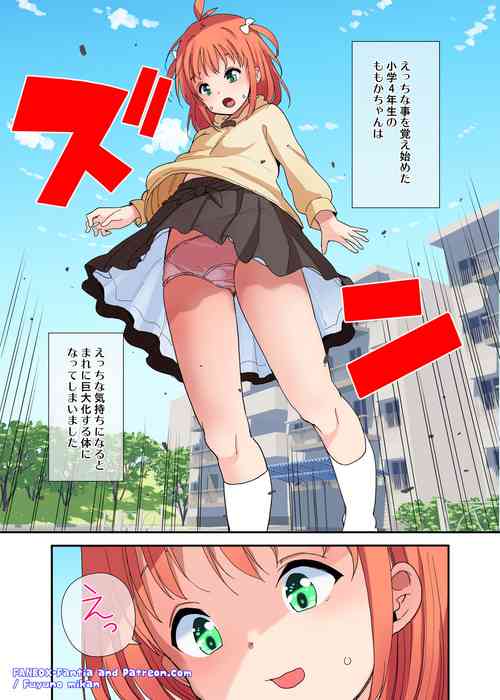 [Fuyuno Mikan] Kyodai na Imouto ni wa Sakaraenai