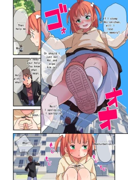 Page 4 of Kyodai na Imouto ni wa Sakaraenai | I can't go against my giant little sister