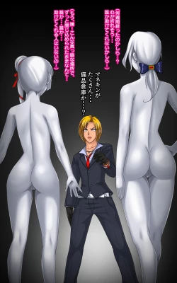 Page 13 of Kaeriuchi ni Ai Mannequin ni Sareta Shoujo Ni