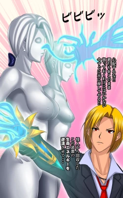 Page 15 of Kaeriuchi ni Ai Mannequin ni Sareta Shoujo Ni