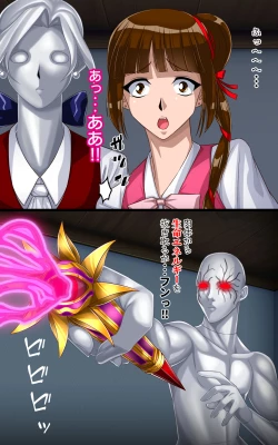 Page 7 of Kaeriuchi ni Ai Mannequin ni Sareta Shoujo Ni