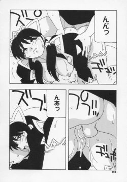 Page 108 of Maid Club