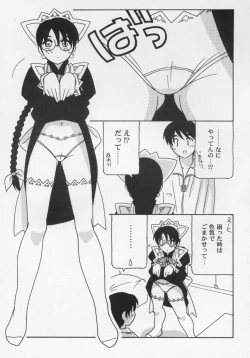 Page 119 of Maid Club