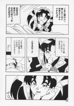 Page 156 of Maid Club