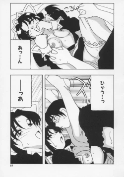 Page 59 of Maid Club