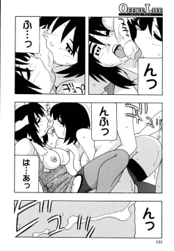 Page 121 of Office Life