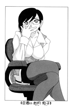 Page 65 of Office Life