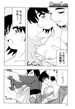 Page 91 of Office Life