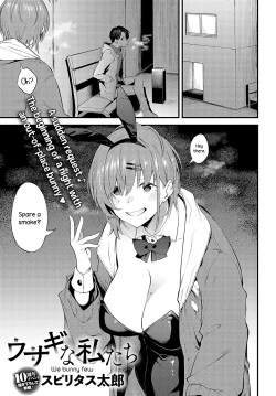 Page 1 of Usagi na Watashitachi | We Bunny Few