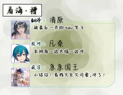 Page 249 of Senpai、Nakamisete 1｜前辈，看看里面 1