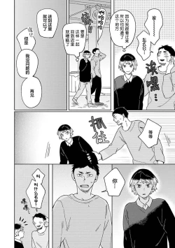 Page 22 of 小狐狸老师永不气馁!!!