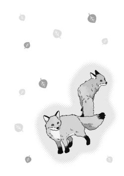 Page 80 of 小狐狸老师永不气馁!!!